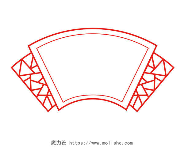 红色古风边框中国风古典边框镂空扇形边框PNG素材